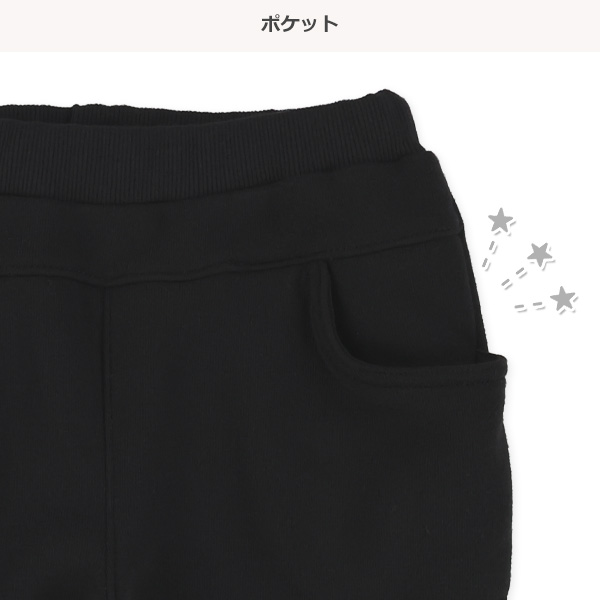 裏起毛ジョガーパンツ