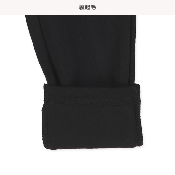 裏起毛裾ねこプリントパンツ