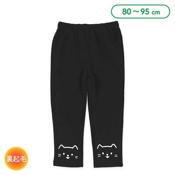 裏起毛裾ねこプリントパンツ
