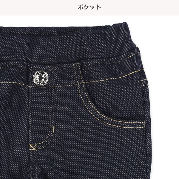 裏ベロアニットデニムダブルウエストパンツ