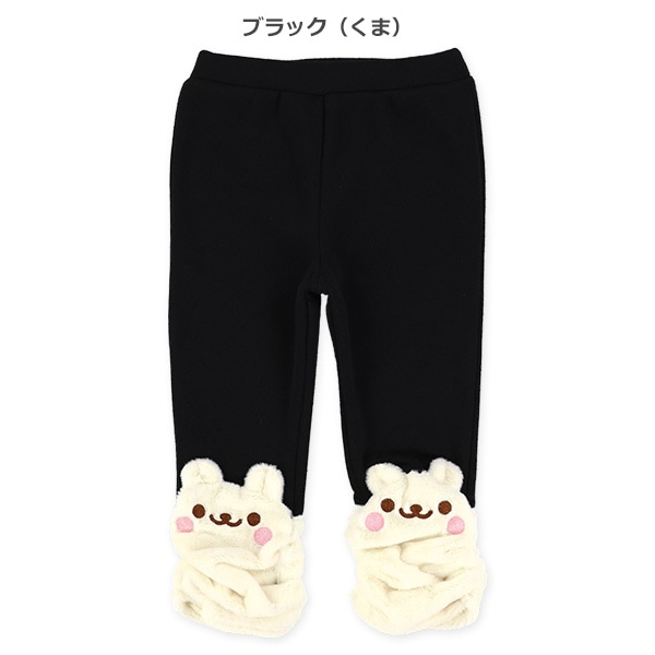裏起毛ボアアニマルパンツ