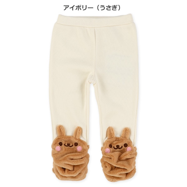 裏起毛ボアアニマルパンツ