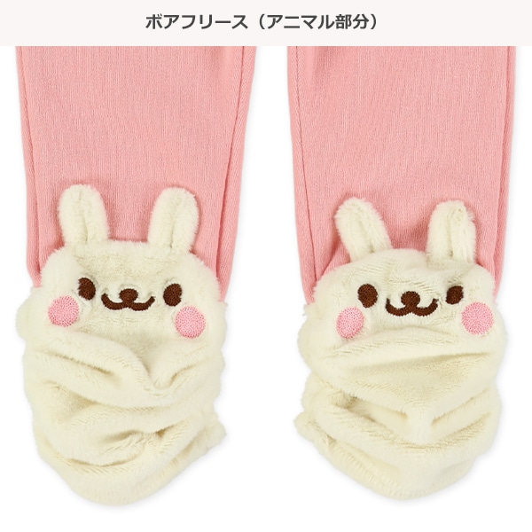 裏起毛ボアアニマルパンツ