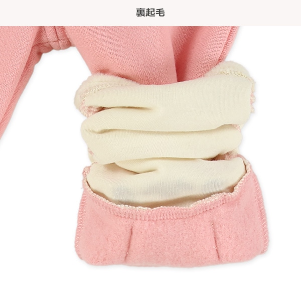 裏起毛ボアアニマルパンツ
