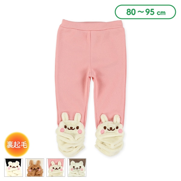 裏起毛ボアアニマルパンツ