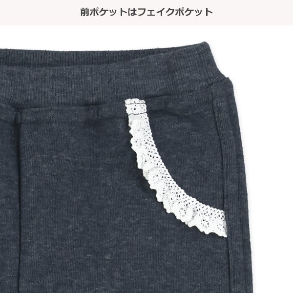 裏起毛デニム風花モチーフパンツ