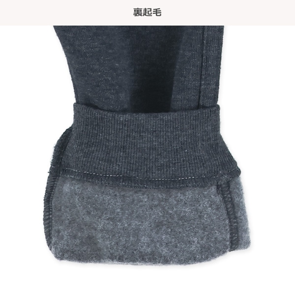 裏起毛デニム風花モチーフパンツ