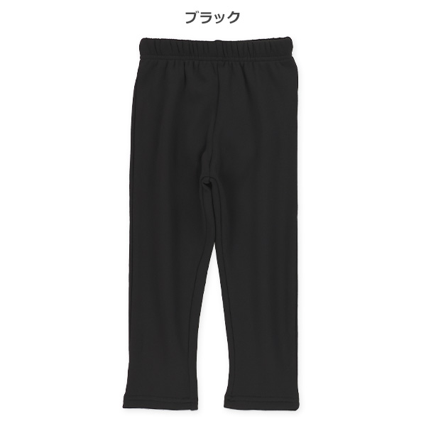 裏起毛無地ブラックのびのびパンツ
