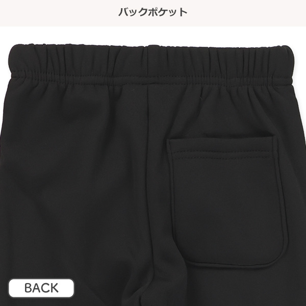 裏起毛無地ブラックのびのびパンツ
