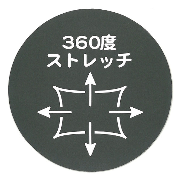 裏起毛無地ブラックのびのびパンツ