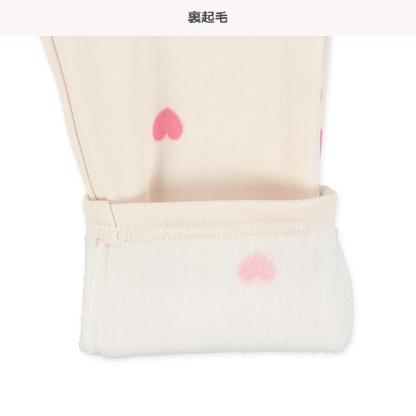 裏起毛ハート柄のびのびパンツ