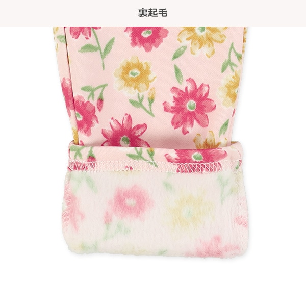 裏起毛花柄のびのびパンツ