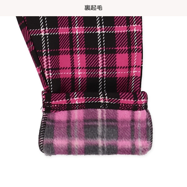 裏起毛チェック柄のびのびパンツ