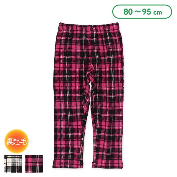 裏起毛チェック柄のびのびパンツ