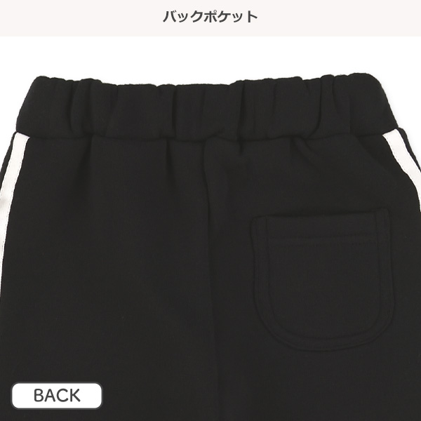 裏起毛サイドリボンロングパンツ