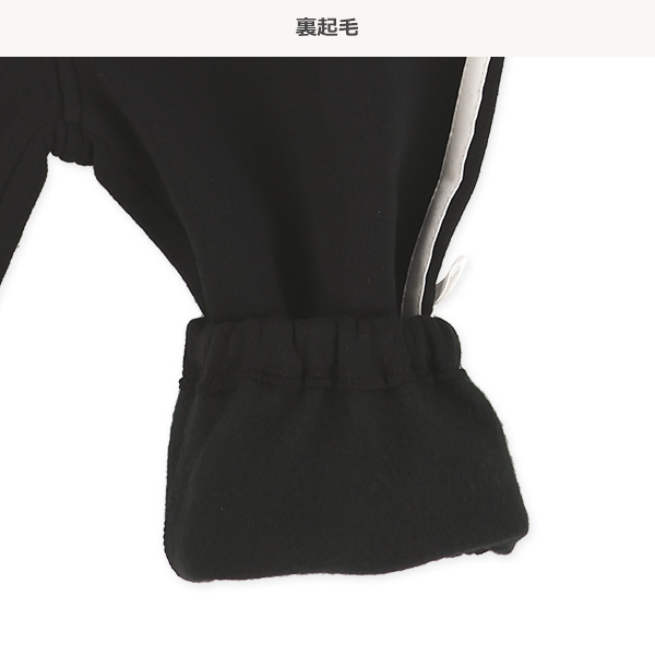 裏起毛サイドリボンロングパンツ