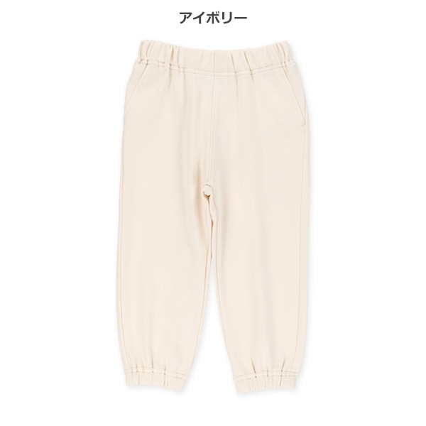 裏毛ベーシックパンツ