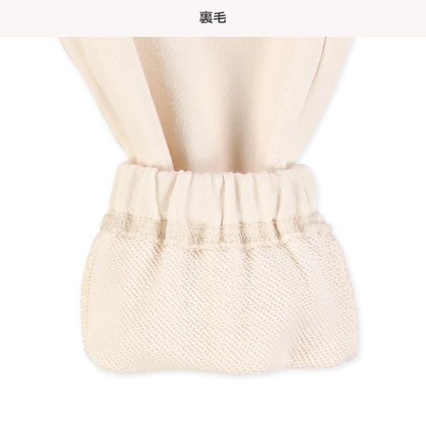 裏毛ベーシックパンツ