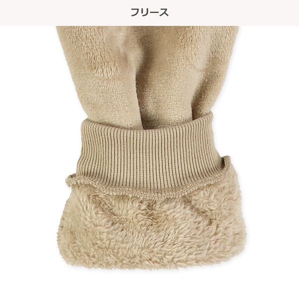 くま柄カービングフリースパンツ