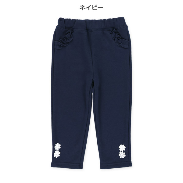 裏毛フリル裾花刺繍パンツ