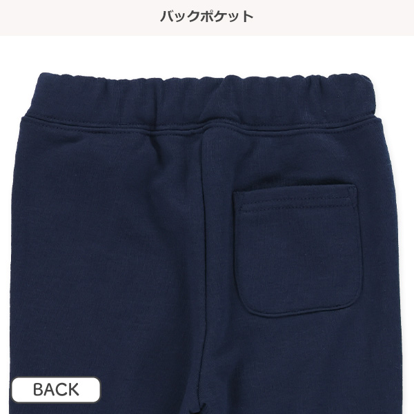 裏毛フリル裾花刺繍パンツ
