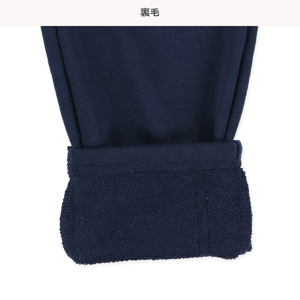 裏毛フリル裾花刺繍パンツ