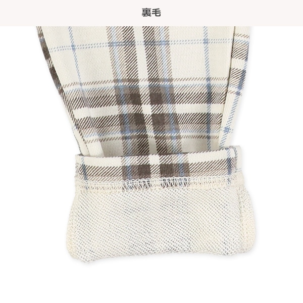 裏毛うしろフリルチェックパンツ