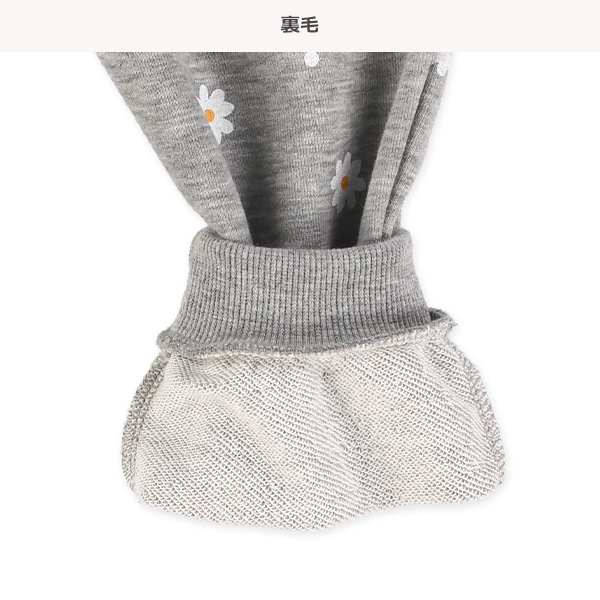 裏毛花柄スエットパンツ