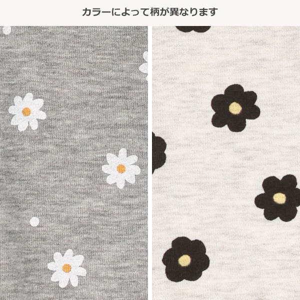 裏毛花柄スエットパンツ
