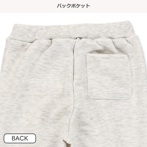 裏毛刺繍ワンポイント裾ゴムパンツ