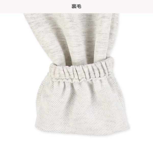 裏毛刺繍ワンポイント裾ゴムパンツ