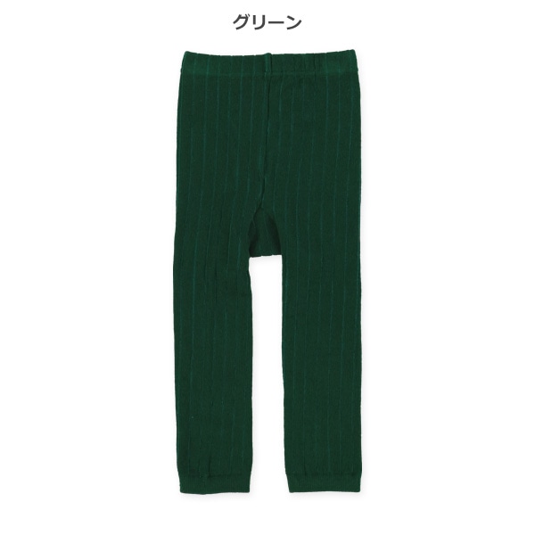 丸編みリブカラーレギンス