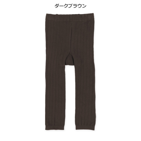 丸編みリブカラーレギンス