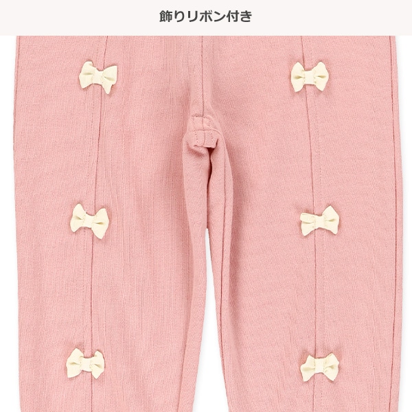 裏毛フロントグログランリボンパンツ