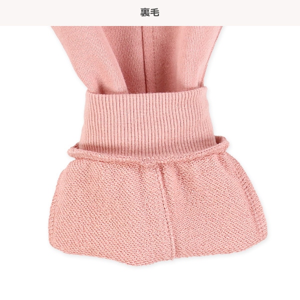 裏毛フロントグログランリボンパンツ