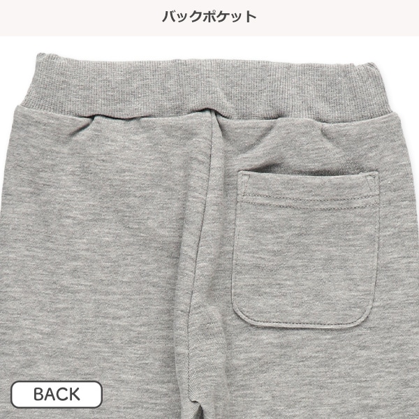 裏毛くま発泡ポケット付きパンツ
