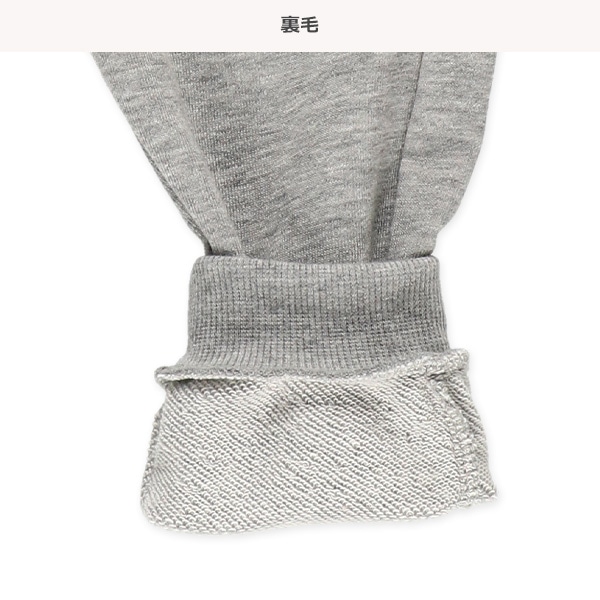 裏毛くま発泡ポケット付きパンツ