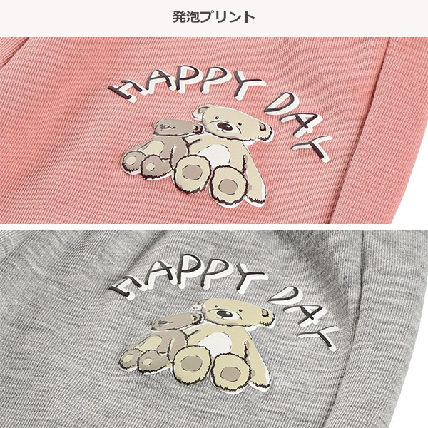 裏毛くま発泡ポケット付きパンツ
