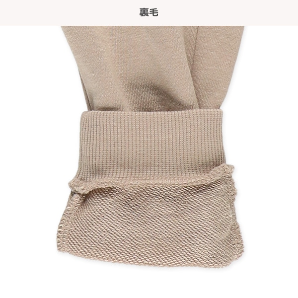 裏毛うさぎ発泡プリントパンツ