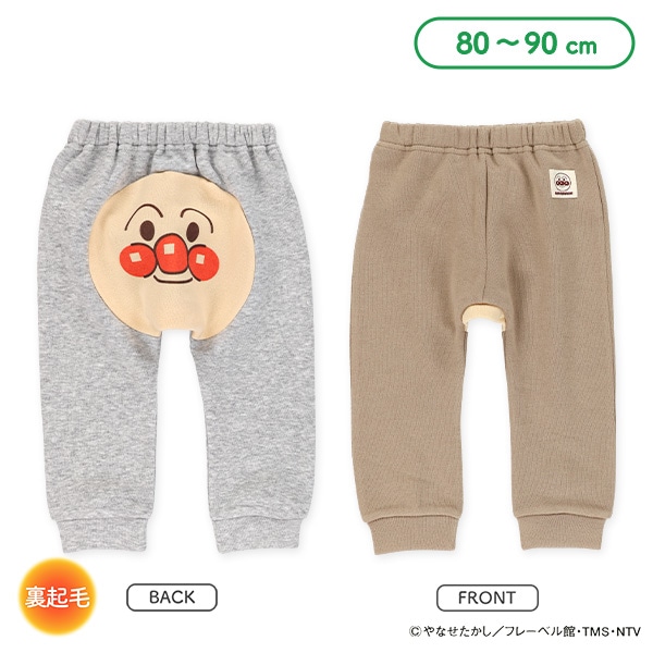 裏起毛モンキーパンツ（アンパンマン）