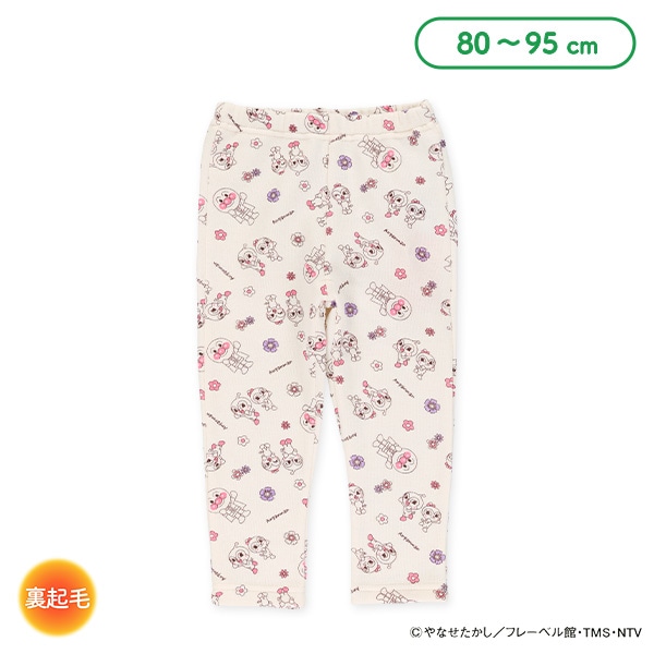 裏起毛パンツ（アンパンマン）