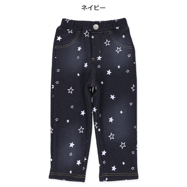 裏ベロアデニムニット星柄パンツ