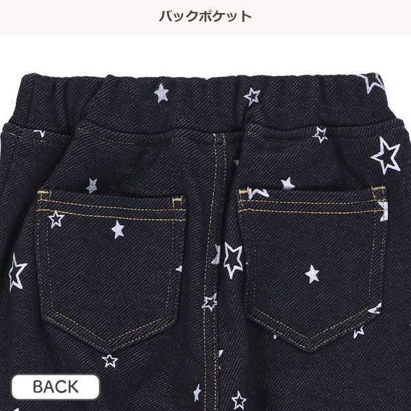 裏ベロアデニムニット星柄パンツ