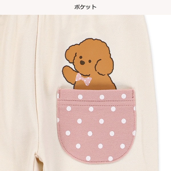 10分丈裏毛トイプードルロングパンツ