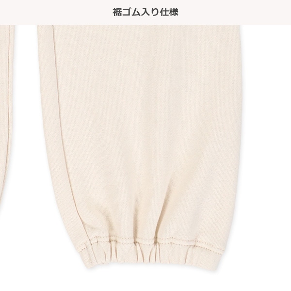 10分丈裏毛トイプードルロングパンツ
