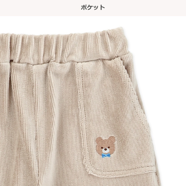 ニットコールアニマルバルーンパンツ