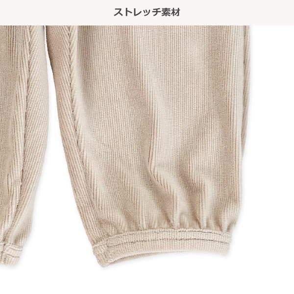 ニットコールアニマルバルーンパンツ