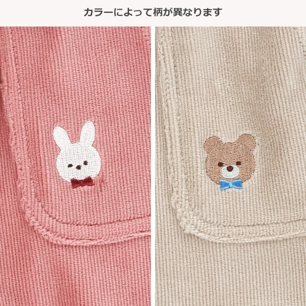 ニットコールアニマルバルーンパンツ