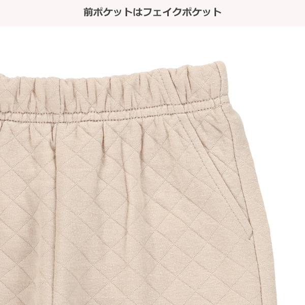 ダイヤニットキルトパンツ