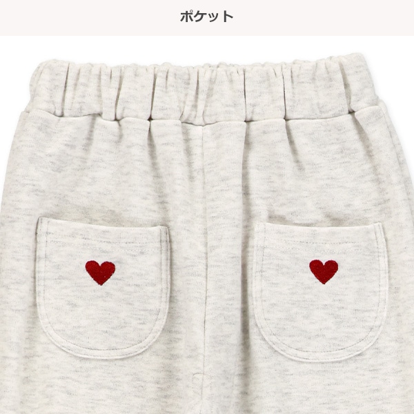 裏起毛前ポケットハート刺繍ロングパンツ
